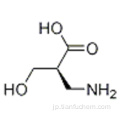 （Ｓ）−３−アミノ−２−（ヒドロキシメチル）プロピオン酸ＣＡＳ ９３０７８４−１１−５